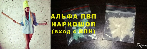 MDMA Premium VHQ Богданович