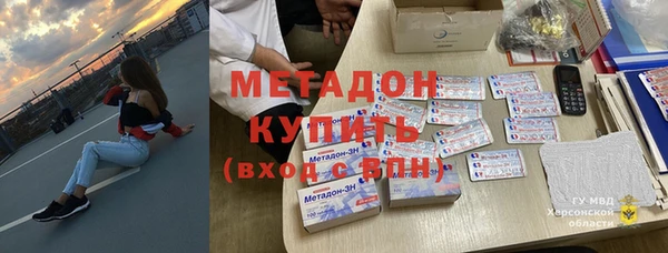 MDMA Premium VHQ Богданович