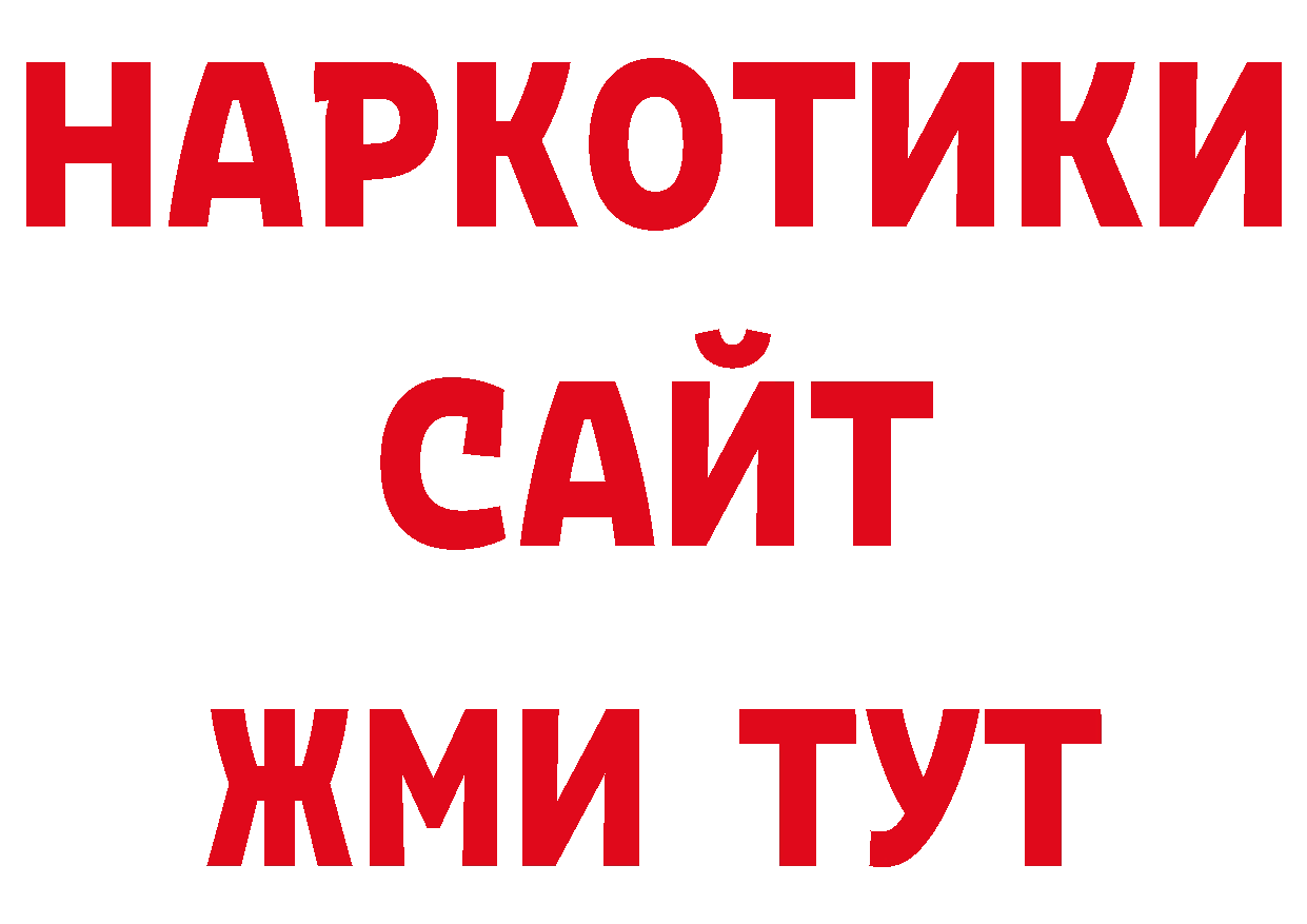 Галлюциногенные грибы мухоморы как зайти площадка ОМГ ОМГ Вязьма